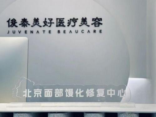 修复者 2025,科技革新与未来生活重塑