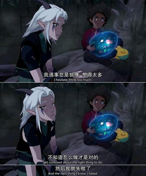 龙王子 第七季,神秘力量觉醒,传奇冒险再启程