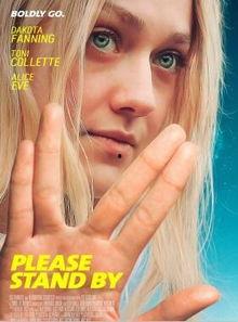 敬请稍候,揭秘等待背后的故事与智慧