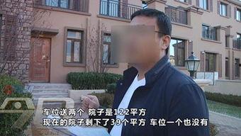 沈先生逾期不候